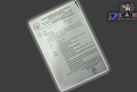Surat pemanggilan terhadapa pejabat ADK yang dikeluarkan DPRD Sampang.