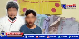 Polisi Ciduk Dua Pelaku Judi Kiu-Kiu Dipinggir Kali Surabaya