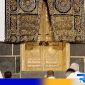 Caption: suasana di pelataran Ka'bah pada musim haji tahun 2024, (dok. regamedianews). 