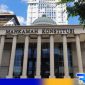 Caption: Gedung Mahkamah Konstitusi (MK). 